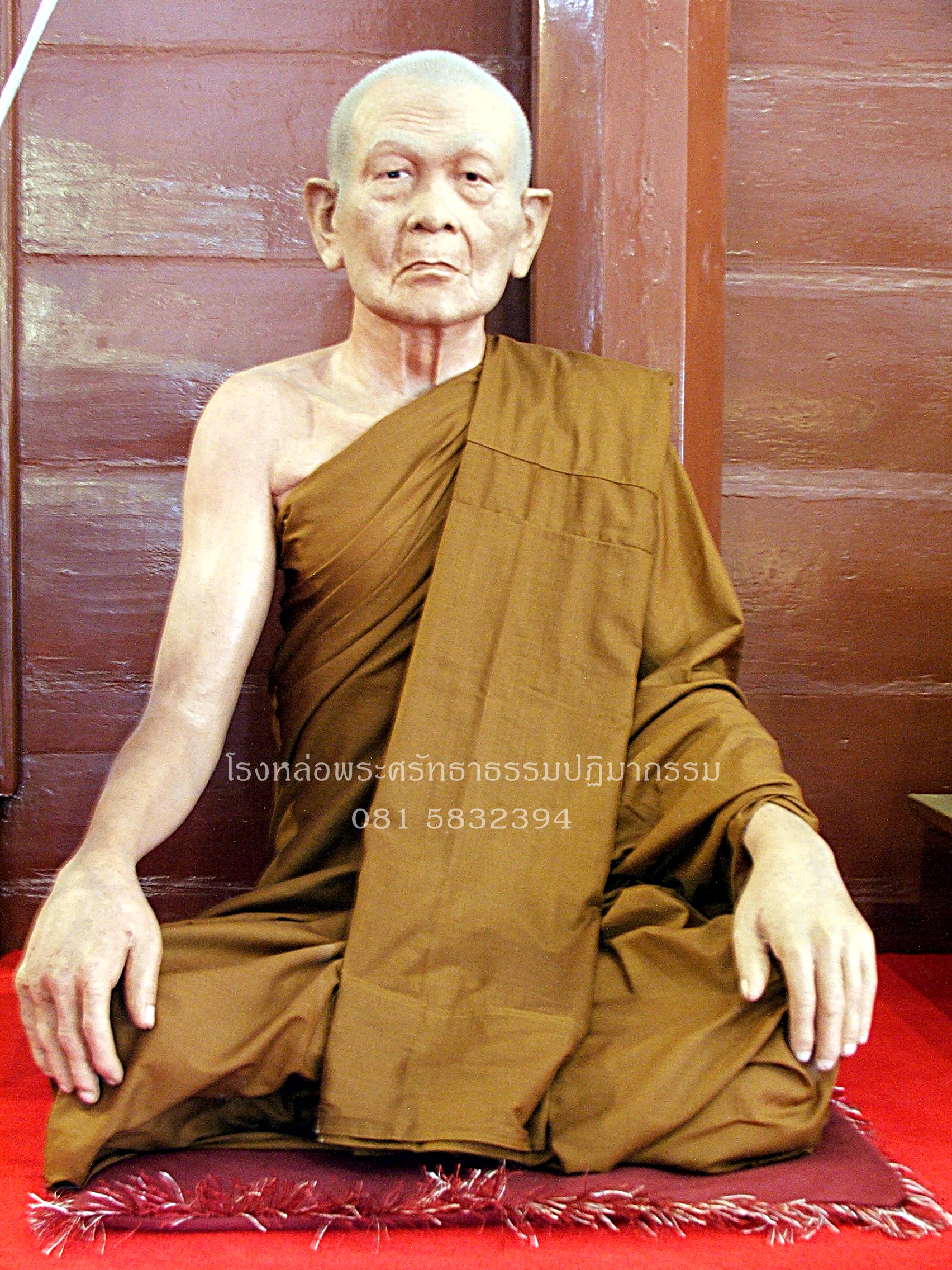 หลวงปู่ดุลย์ อตุโล