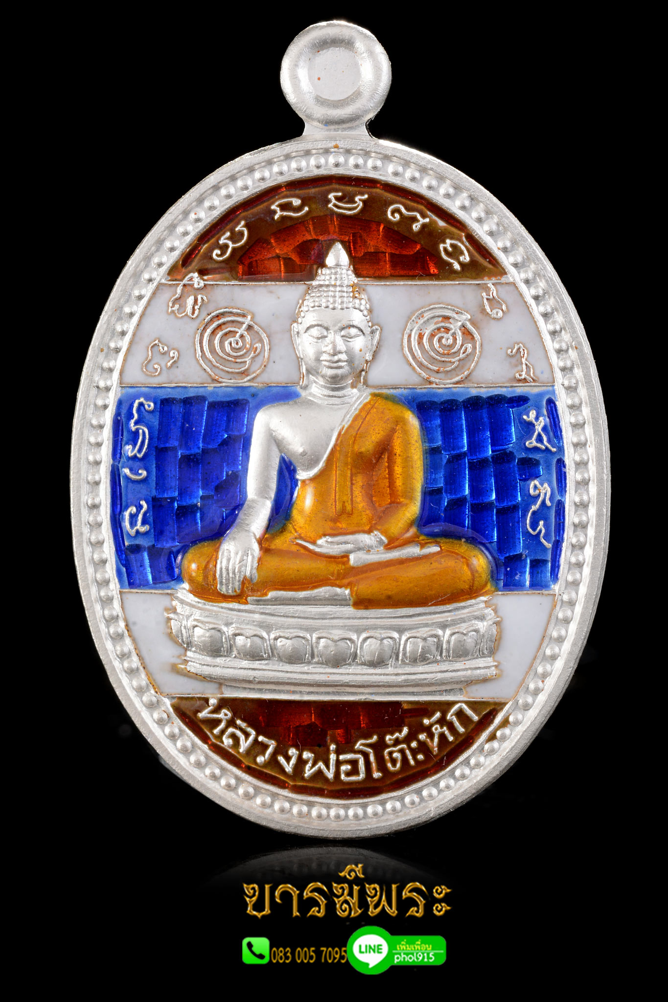 เหรียญหลวงพ่อโต๊ะหัก-หลวงพ่อทองพิมพ์รูปไข่ ข้างเม็ดไข่ปลาใหญ่เนื้อเงินลงยาราชาวดีสีธงชาติ รุ่นแซยิด93เ สาร์5 โค๊ตหมายเลข 398 วัดสำเภาเชยปี2553 สภาพสะสม กล่องเดิมวัด