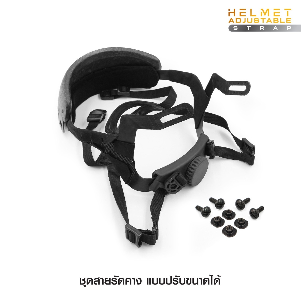 (clapping hands)สินค้าเข้ามาแล้วค่ะ (fire)ชุดสายรัดคาง แบบปรับขนาดได้ ( Helmet Adjustable Strap ) 🔥 ใช้สำหรับติดตั้งกับหมวกยุทธวิธีได้หลายชนิด เช่น Fast helmet 🔥 มีตัวปรับขนาดที่ท้ายทอย เพิ่มความกระชับ 🔥 สะดวกในการติดตั้ง ดัดแปลงหม