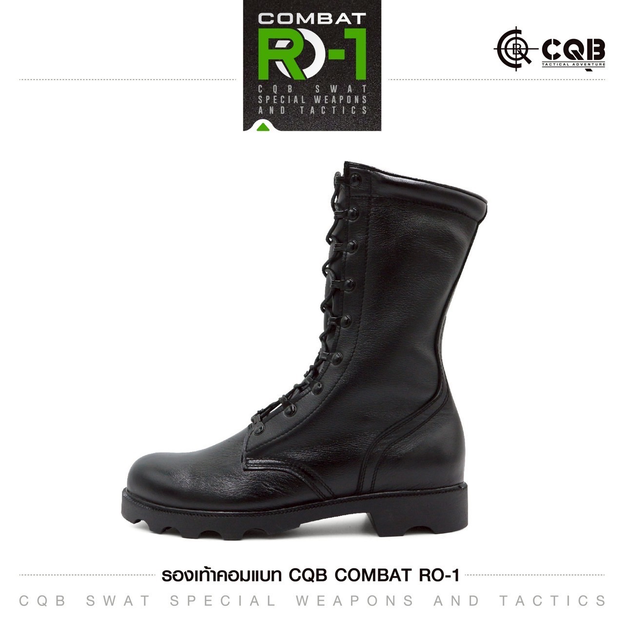 New.รองเท้า Combat CQB: RO-1# ( พื้นทรง โรเสิร์ท) - ผลิตจาก หนังวัวแท้ พื้นทรง โรเสิร์ท ใส่แล้ว เท้าดูเรียว สูง - กิ๊ปปลดไว 9 รู ความสูง 11.5 นิ้ว จากพื้น - หนัง ใช้วิธีการฟอกแบบ Vegetrable Tanning ทำให้หนัง มีความนุ่ม ใส่สบาย ไม่กัดเท้า - พื้นรองเท้า ผลิ
