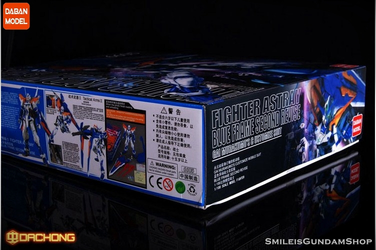 MG 1/100 Gundam Astray Blue Frame Second Revise[6605][DABAN]