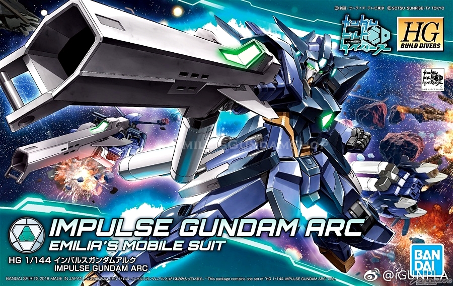 [PO]HGBD 1/144 Impulse Gundam Arc[BANDAI]ก.ย.