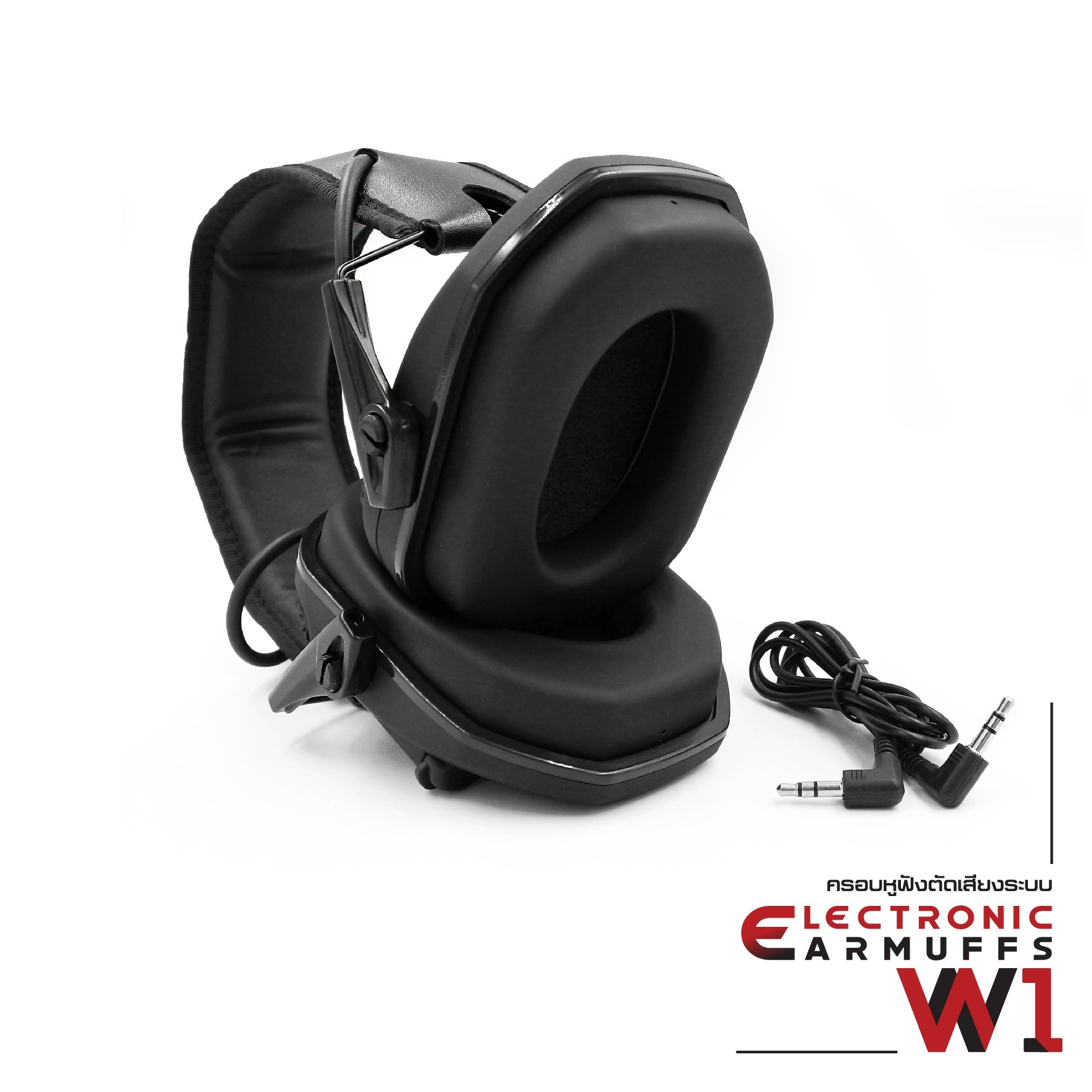 ครอบหูฟังตัดเสียงระบบ Electronic รุ่น W1