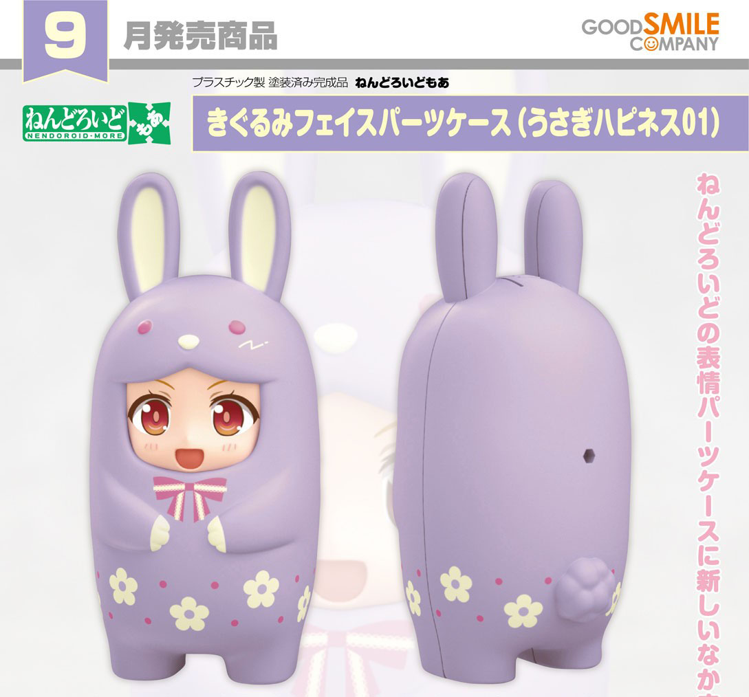 เปิดจอง : .Nendoroid More Face Parts (Bunny Happiness 01)