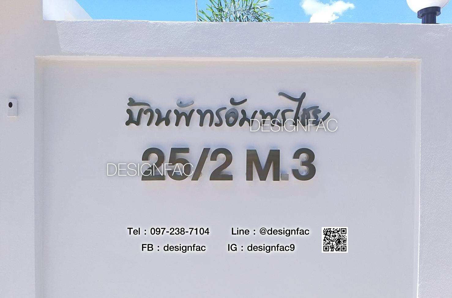 ป้ายชื่อบ้าน ป้ายเลขที่บ้านสแตนเลสโมเดิร์น มินิมอล ลอฟท์