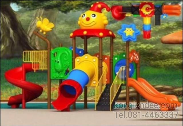 เครื่องเล่นสนาม ชุดสมายด์