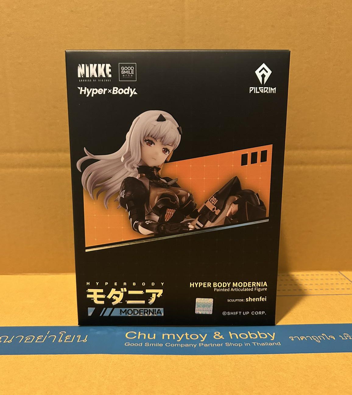 สินค้าใหม่พร้อมส่ง : Hyper Body Modernia