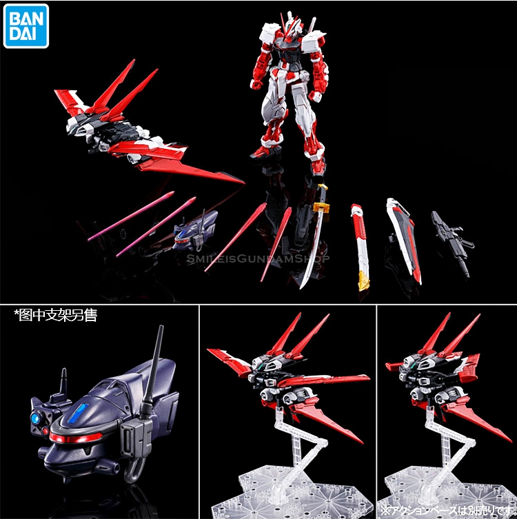 [PO]MG 1/100 Astray Red Frame Flight Unit[BANDAI]ก.ย.-ต.ค.