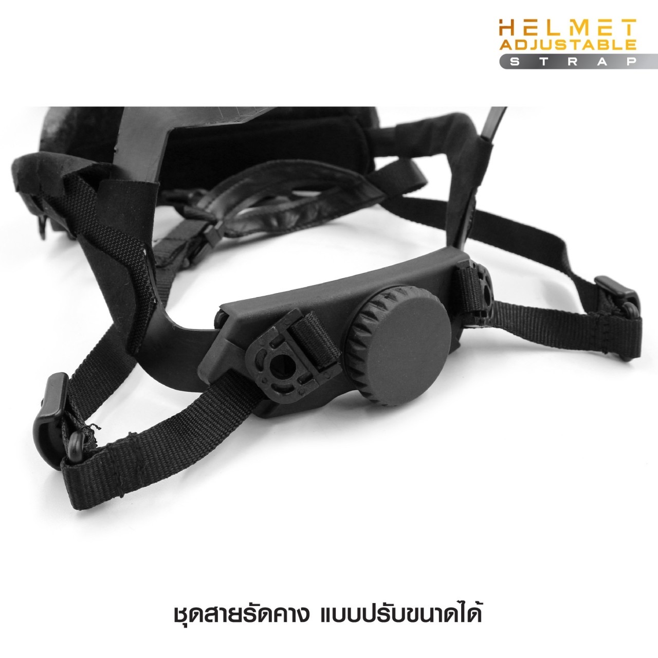(clapping hands)สินค้าเข้ามาแล้วค่ะ (fire)ชุดสายรัดคาง แบบปรับขนาดได้ ( Helmet Adjustable Strap ) 🔥 ใช้สำหรับติดตั้งกับหมวกยุทธวิธีได้หลายชนิด เช่น Fast helmet 🔥 มีตัวปรับขนาดที่ท้ายทอย เพิ่มความกระชับ 🔥 สะดวกในการติดตั้ง ดัดแปลงหม