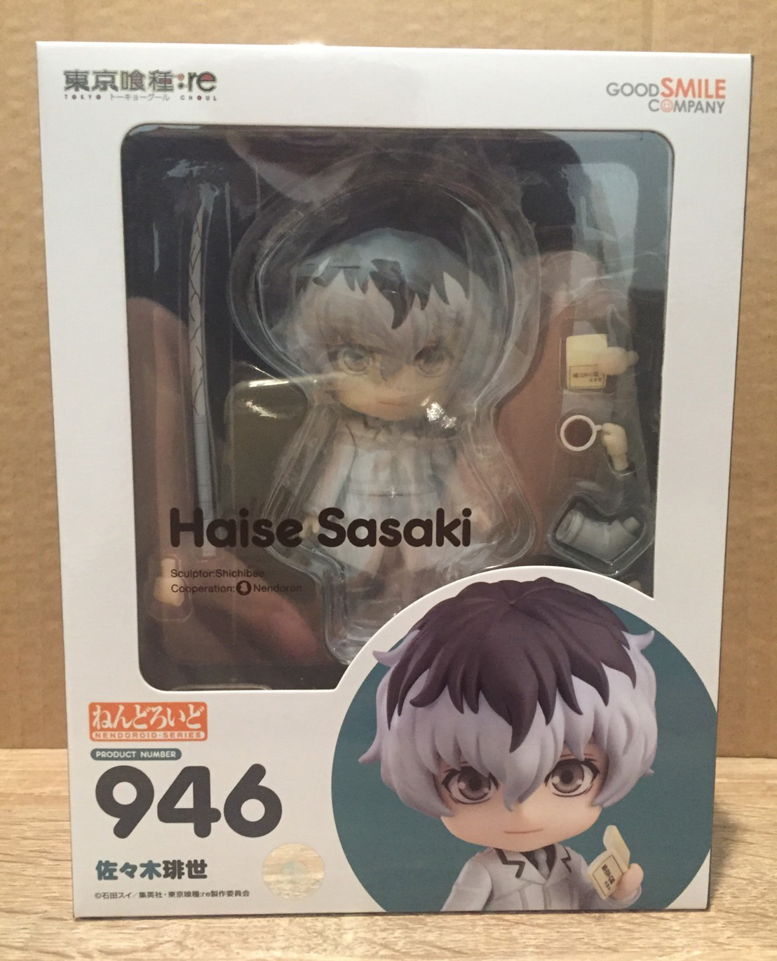พร้อมส่ง Nendoroid Haise Sasaki