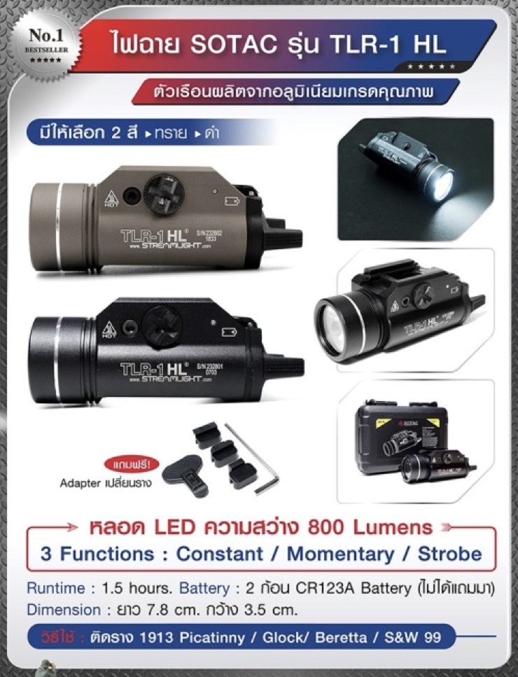 📌กดติดตาม กดแชร์ กดไลท์ สินค้าเข้ามาใหม่ทุกๆวันครับ📌 🔰New.สินค้ามาใหม่ทุกรายการ 📌ราคาโปรโมชั่นทุกรายการ📌 🔰จำหน่ายอุปกรณ์ยุทธวิธีทุกชนิด 📌จัดส่งทั่วประเทศ EMS / เคอรี่ / ขนส่งเอกชน 🔰ติดต่อสอบถ