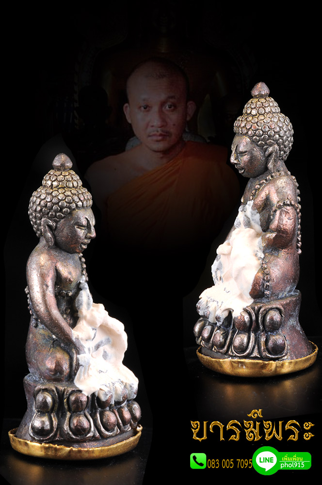 โชว์ พระกริ่งเลื่อนสมณศักดิ์ รุ่นแรก หลวงพ่อชำนาญ ก้นทองคำ เจิมแป้ง โค๊ตหมายเลข ๑๒ (สร้าง ๖๕ องค์) สร้างในวาระมงคล เลื่อนสมณศักดิ์ พระสมุห์ชำนาญ อุตตมปัญโญ เป็น พระครู ปทุมวรกิจ เมื่อวันที่ ๕ ธันวาคม ๒๕๔๙