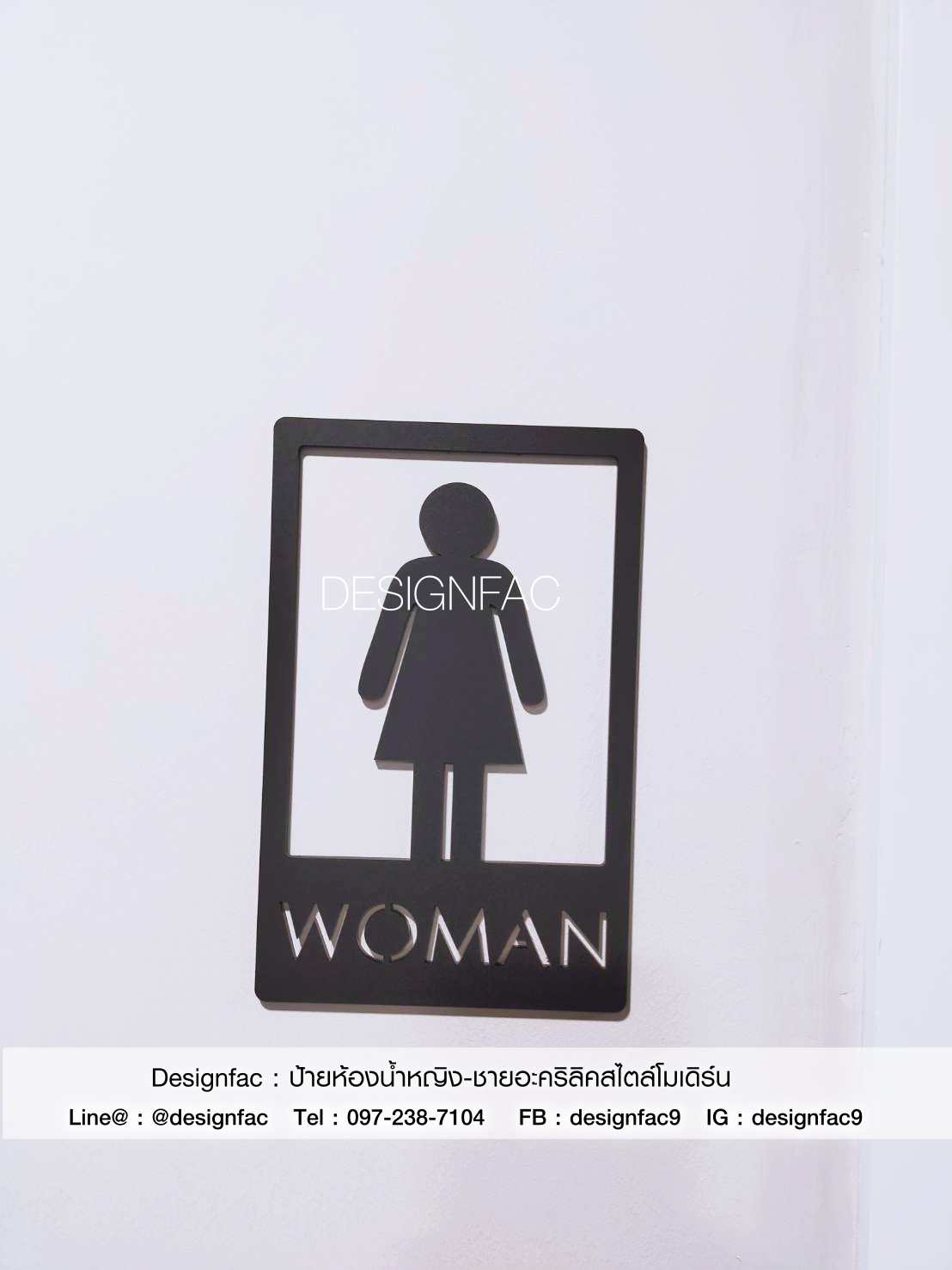 ป้ายห้องนำ้สวยๆน่ารัก ป้ายสัญลักษณ์ห้องน้ำโมเดิร์น MAN WOMAN โมเดิร์น มินิมอล
