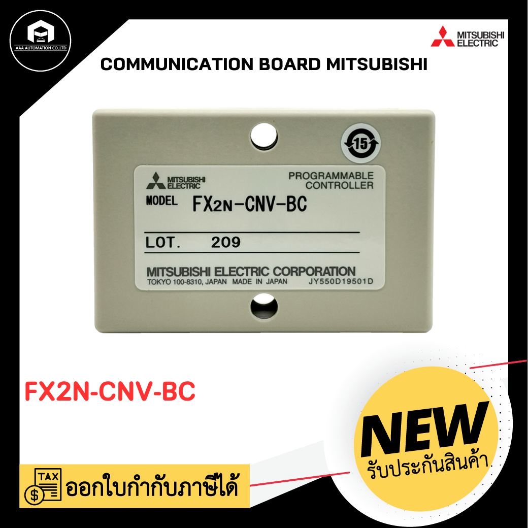 FX2N-CNV-BC COMMUNICATION BOARD MITSUBISHI