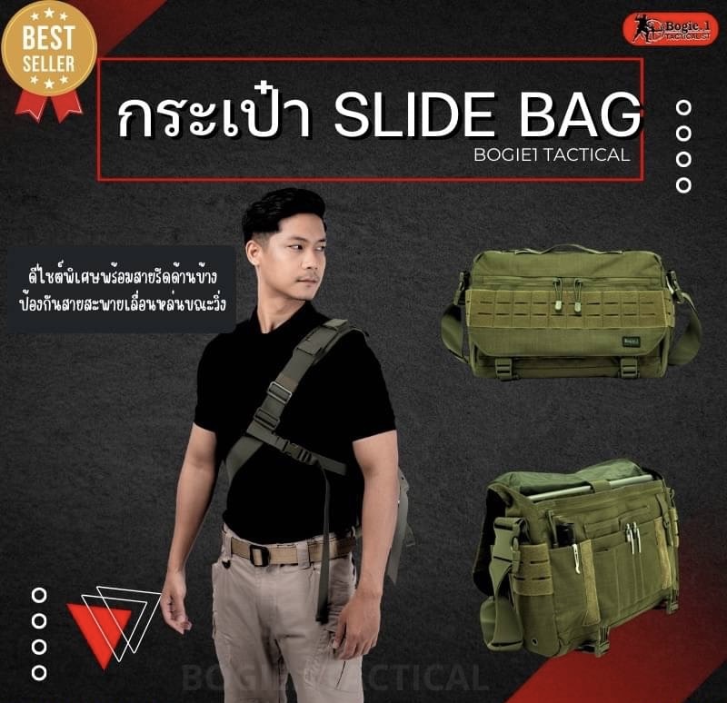 New. กระเป๋า Slide Bag (สไลด์ แบค ) สะพายข้าง -กระเป๋าสะพายไหล่ผลิตจากผ้าที่ทนทานต่อการฉีกขาดการตัดเย็บที่แข็งแรง - กระเป๋าดีไชต์พิเศษ ตอบโจทย์สายแทคติคอล /เก็บเอกสาร โน๊ตบุ๊ค เก็บได้เยอะมาก -สายสะพายเส้นใหญ่มีแผ่นรองนวมซัพพอร์ทำให้รู้สึกสบายเมื่อสะพายกระ