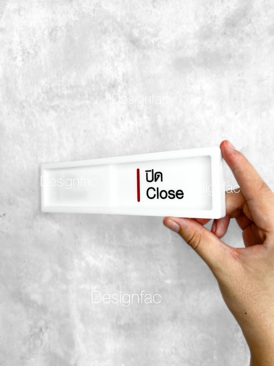 ป้ายเปิดปิดร้าน OPEN CLOSED ป้ายเลื่อน ป้ายร้าน ป้ายอะคริลิค สไตล์โมเดิร์น มินิมอล