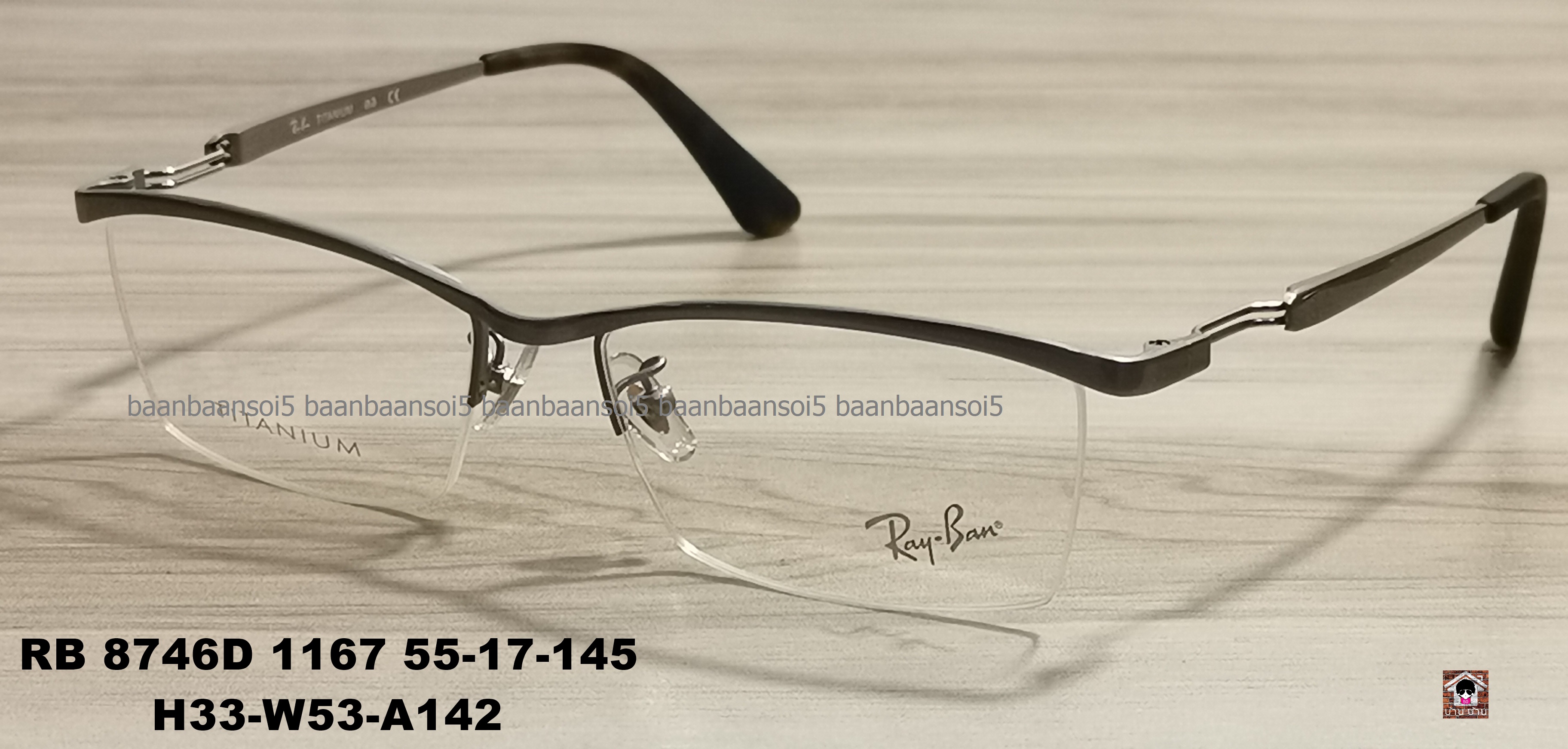 Rayban RX 8746D 1167 โปรโมชั่น กรอบแว่นตาพร้อมเลนส์ HOYA ราคา 6,000 บาท