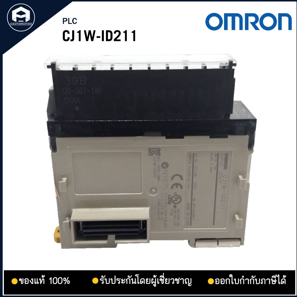 CJ1W-ID211 OMRON PLC INPUT UNIT