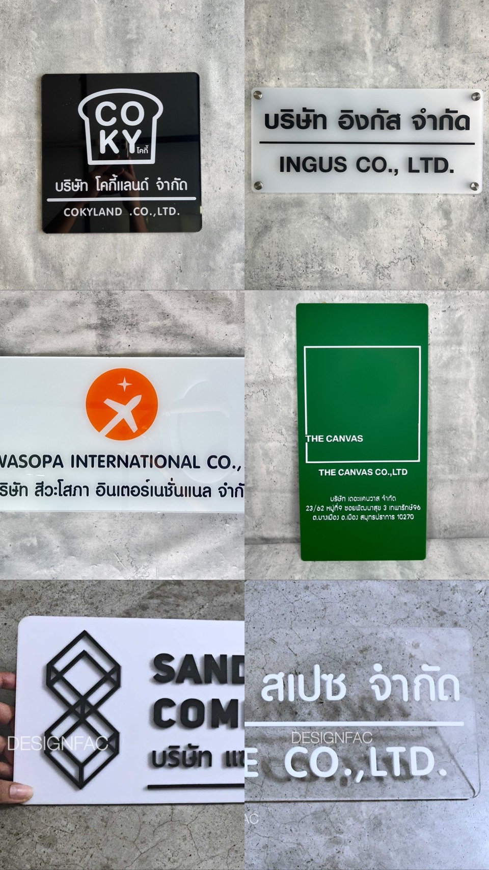 ใครสนใจป้ายบริษัทห้ามพลาด รวม 6 ป้ายชื่อบริษัทอะคริลิค ป้ายสวย เด่น ไม่เหมือนใคร ป้ายสไตล์โมเดิร์น มินิมอล ลอฟท์