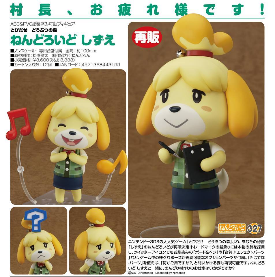 เปิดจอง Nendoroid Shizue (Isabelle)(3 re-run)
