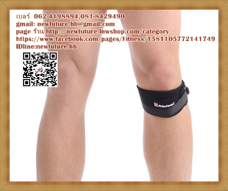 SU-059Support ใต้เข่า ซัพพอร์ต พยุง ประคอง เซฟข้อใต้เข่า