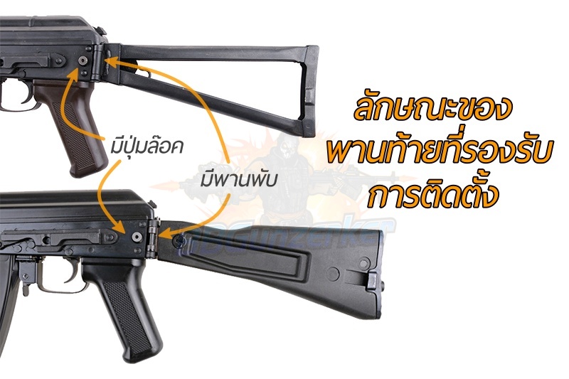 พานท้ายพับ AK Jmac Custom AB-8R - 5KU-328