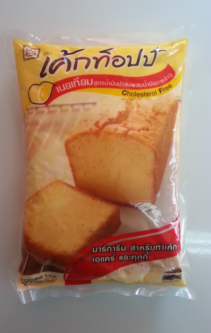 มาร์การีน 1kg. ตรา เค้กท็อปป์