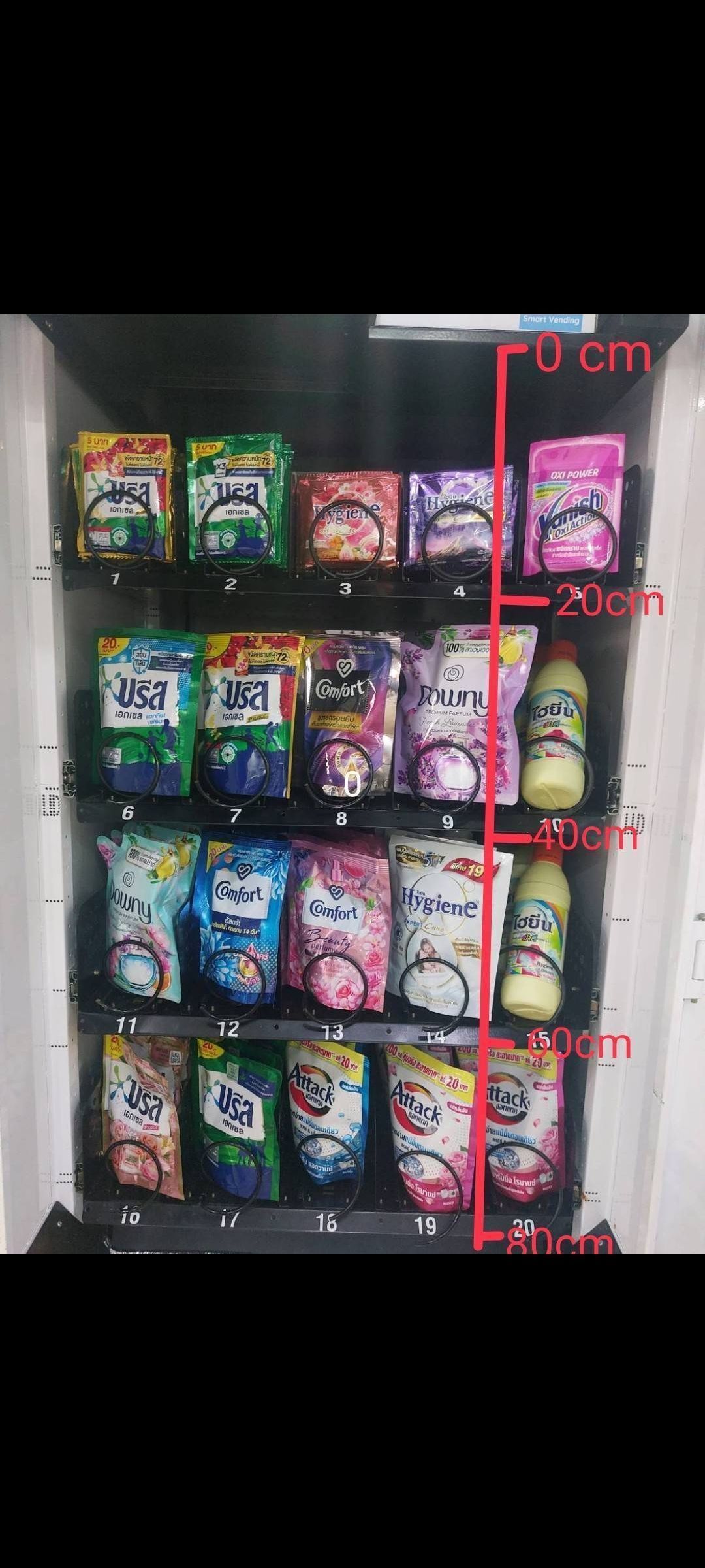 เครื่องจำหน่ายสินค้าอัตโนมัติ4ชั้น 20แถว ออฟไลน์ ⭐⭐⭐⭐⭐ ตั้งพื้นขนาดใหญ่ ทอนเงินด้วยเหรียญ5/10ได้
