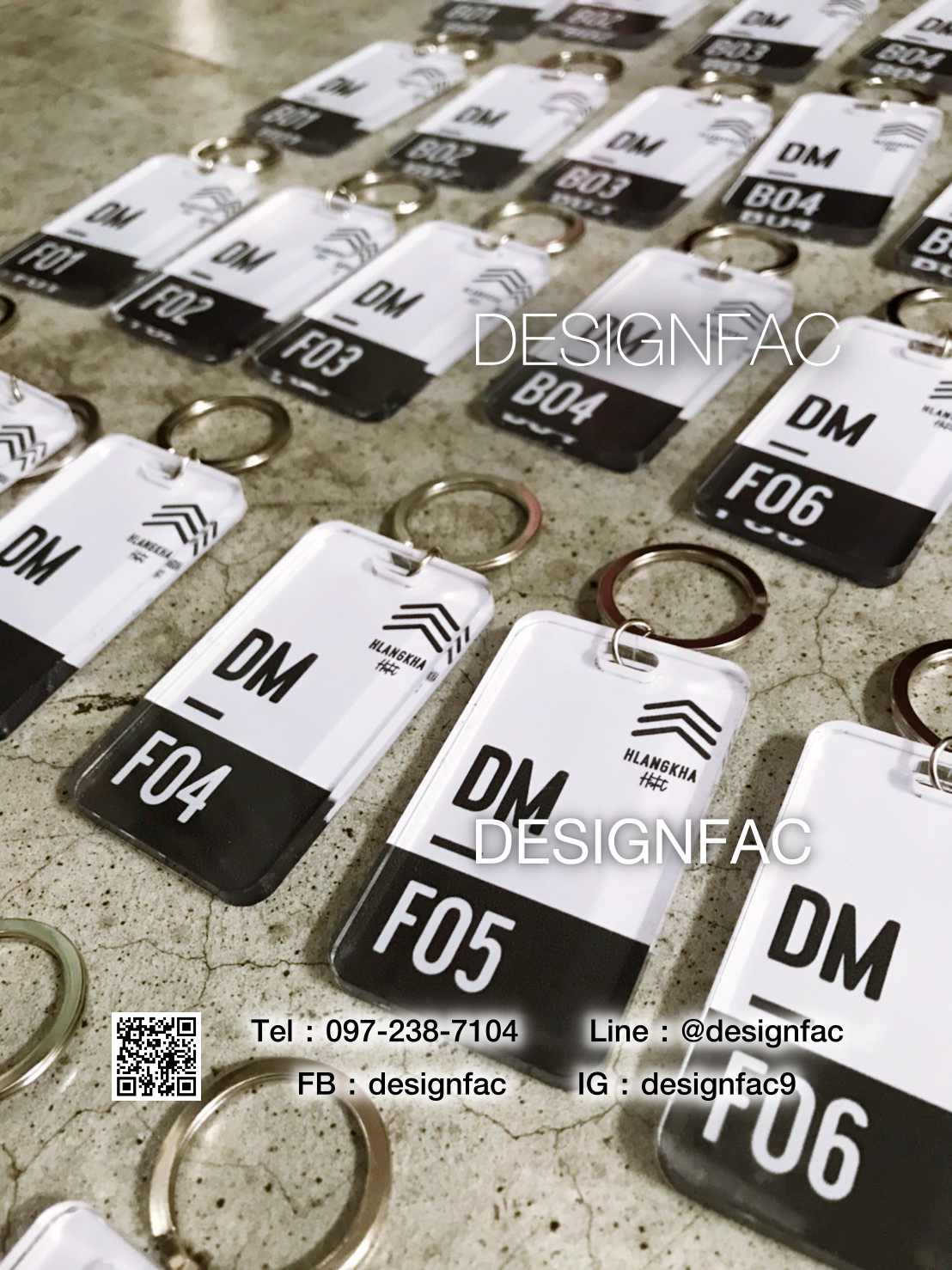 พวงกุญแจห้องพัก พวงกุญแจเลข Designfac