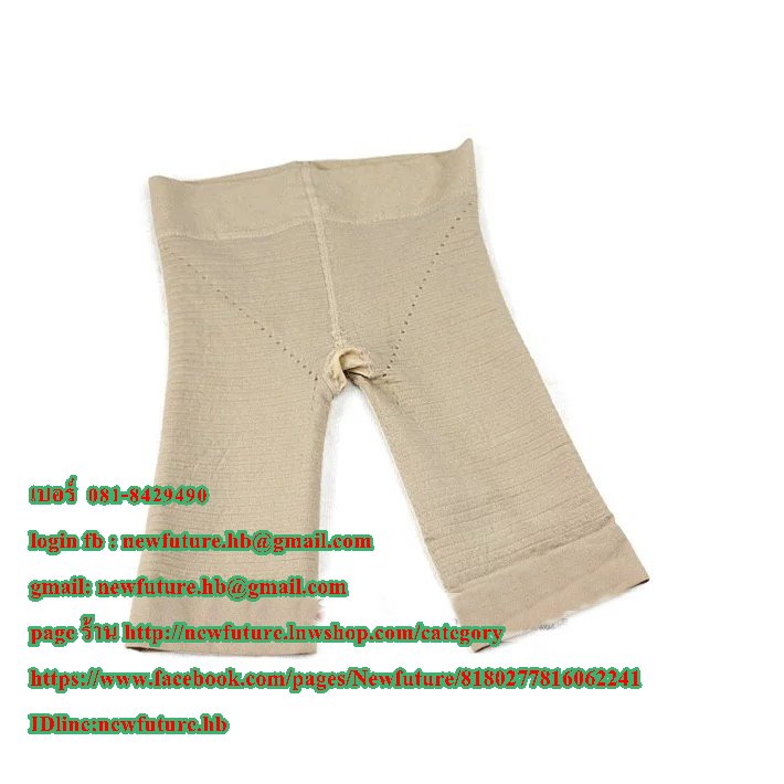 F-026กางเกงลดกระชับสัดส่วนสีดำ-เนื้อให้เข้ารูปสามารถลดช่วงหน้าท้อง และกระชับให้หน้าอกเข้ารูป ลดน้ำหนัก ลดหน้าท้อง กระชับรูปร่าง แฟชั่น