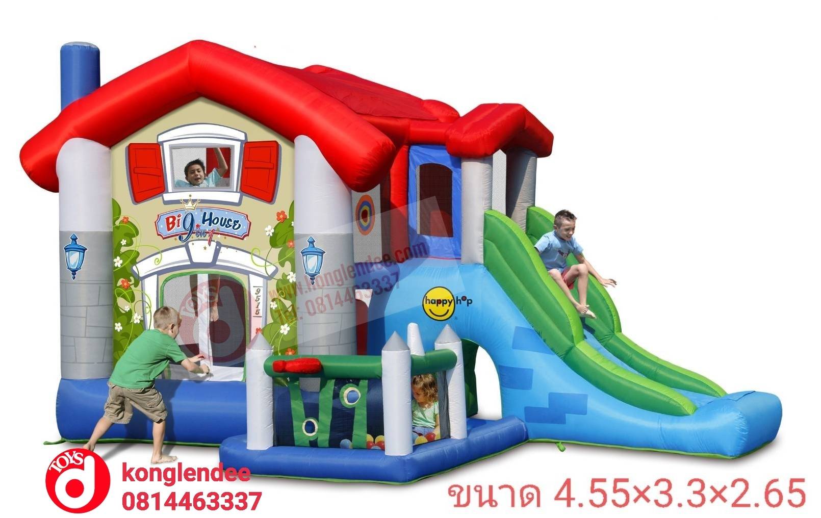 บ้านเป่าลมสไลด์เดอร์