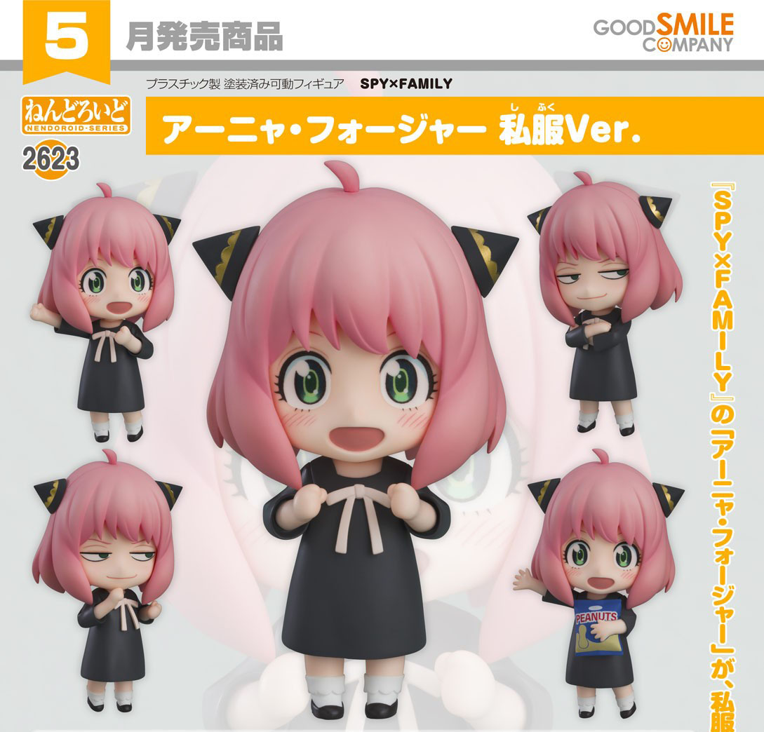 เปิดจอง : Nendoroid Anya Forger: Casual Outfit Ver.