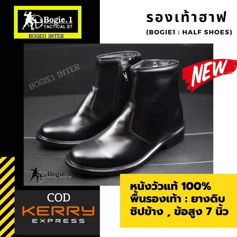 New.รองเท้าฮาฟ