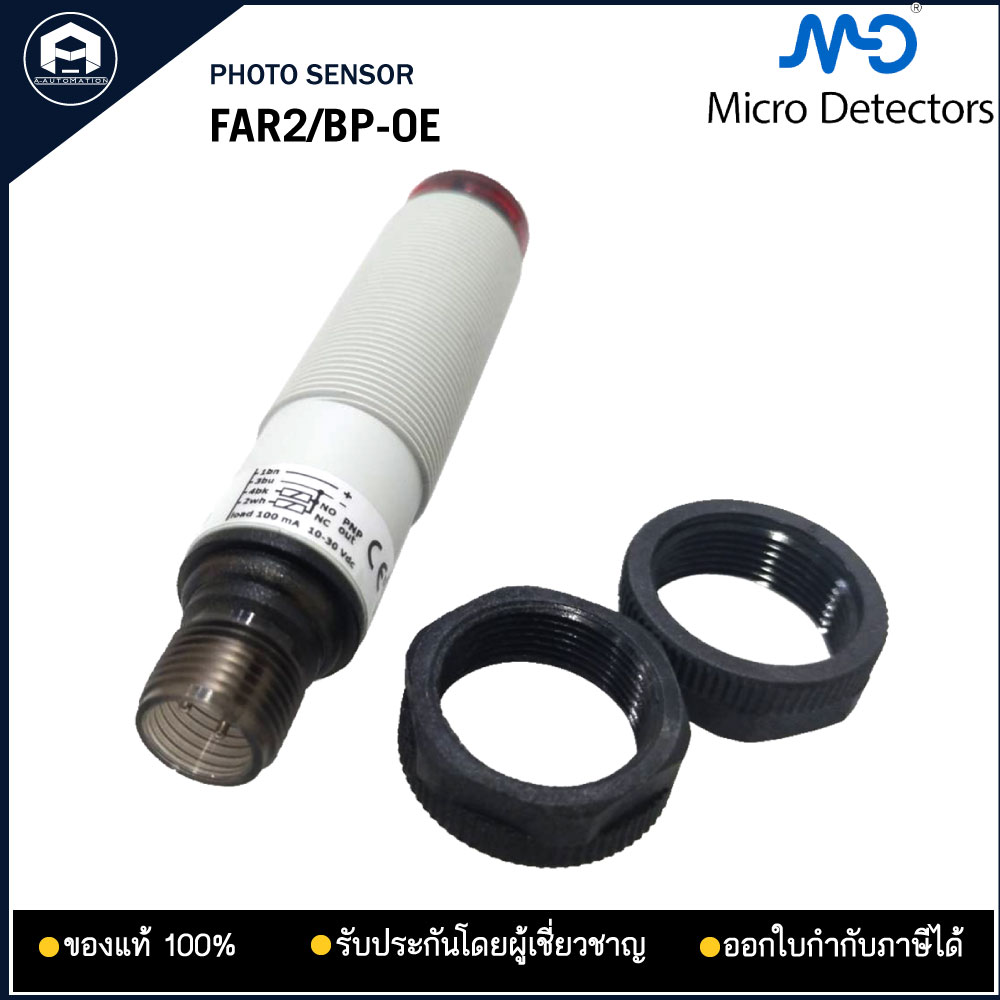 FAR2/BP-0E Photo. Micro Detectors , PNP ทรงกระบอก 100mm 10-30VDC ใช้คู่กับสาย CD12M-0B-050C1