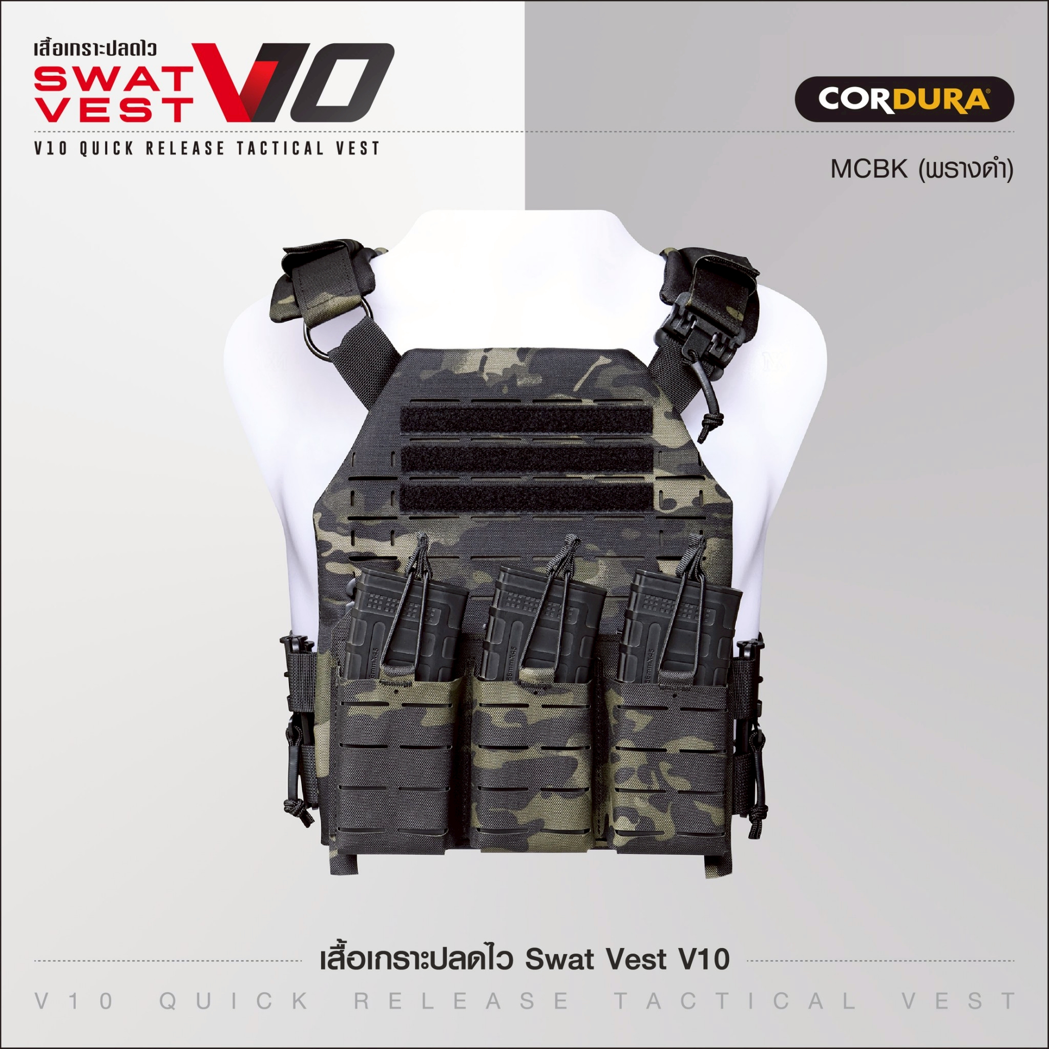 New.เสื้อเกราะปลดไว Swat Vest V10 ( V10 Quick Release Tactical Vest ) ♠ ผลิตจากผ้า Nylon 500D เกรดคุณภาพ ♠ ติดตั้งชุดปลดไวถึง 3 จุด ใช้งานสะดวก ♠ มาพร้อมกับซองแม็กกาซีน 5.56*3 ช่อง (ถอดได้) ♠️ สามารถดัดแปลงกับ Mag pouch รุ่นอื่