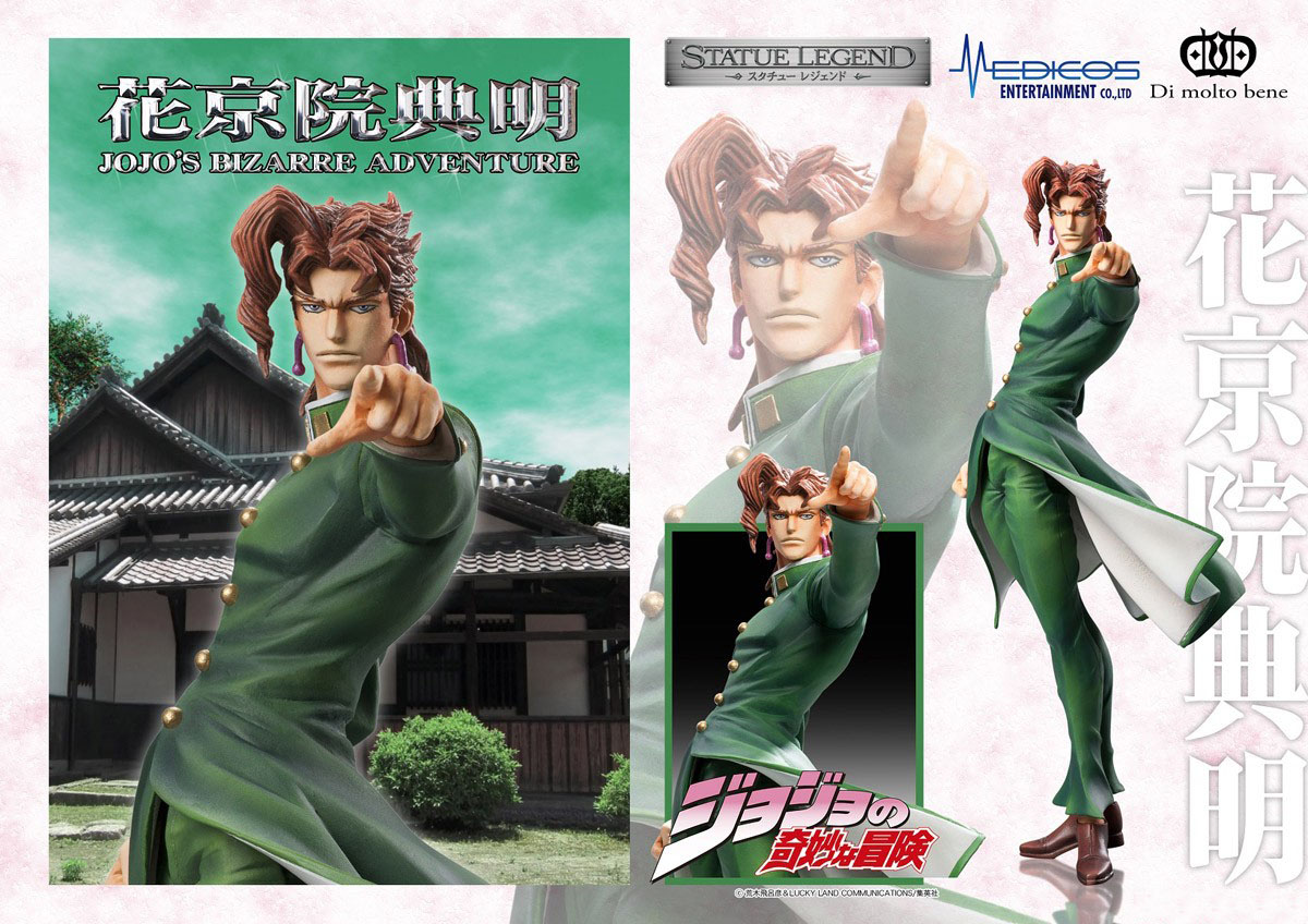 เปิดจอง : Statue Legend Noriaki Kakyoin