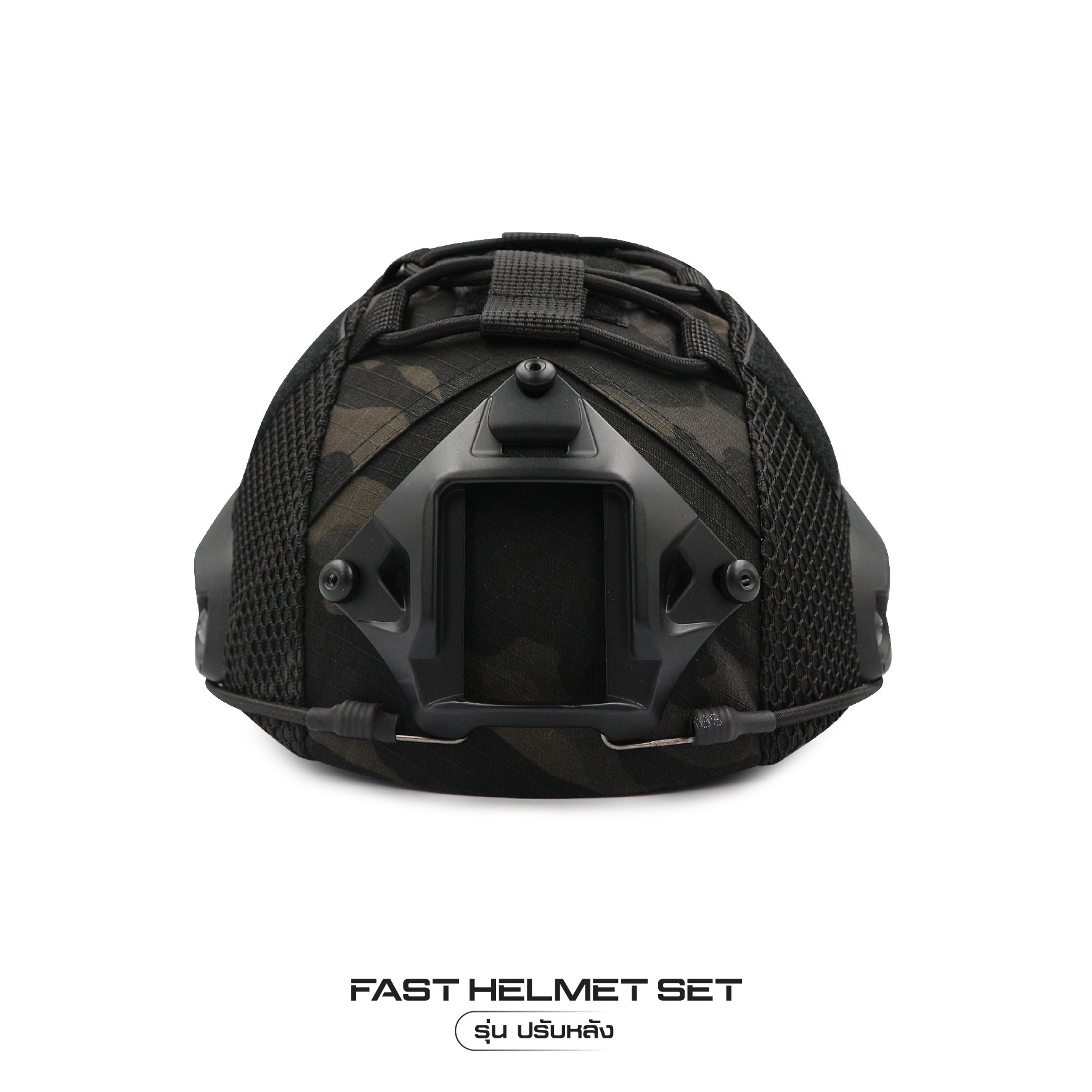 New. Fast Helmet Set : รุ่น ปรับหลัง - 1 ชุด ประกอบด้วย หมวกฟาส + สาย - รัดคางปรับขนาด + ผ้าคลุม + รองใน - ติดตั้ง พร้อมใช้งานได้ทันที -ผ้าคลุม มีให้เลือก 4 สี ดำ / สีพรางดิจิตอล ทบ./ สีเขียว ตำรวจ/พรางดำ