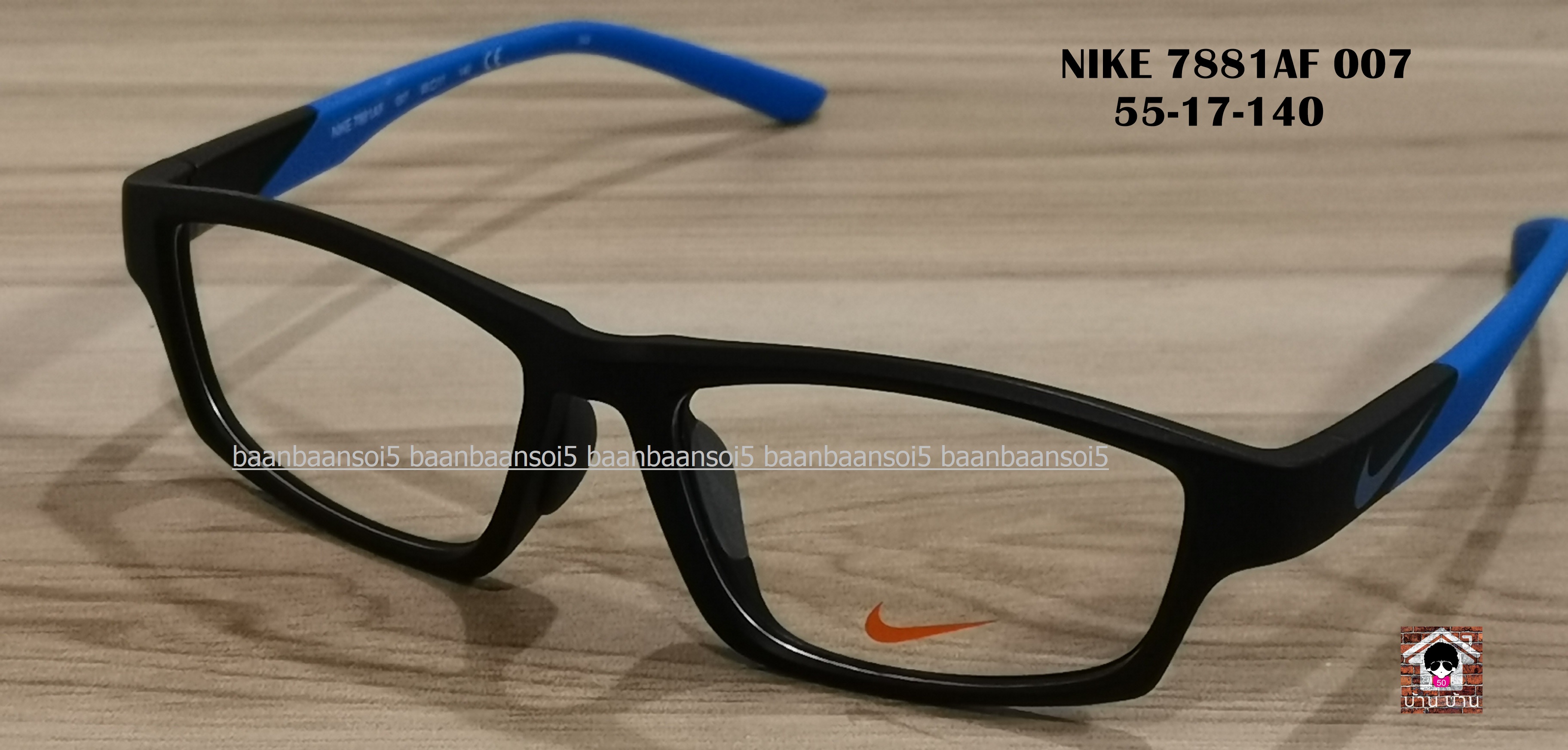 NIKE 7881AF โปรโมชั่น พร้อมเลนส์ มัลติโค๊ต HOYA 3,900 บาท