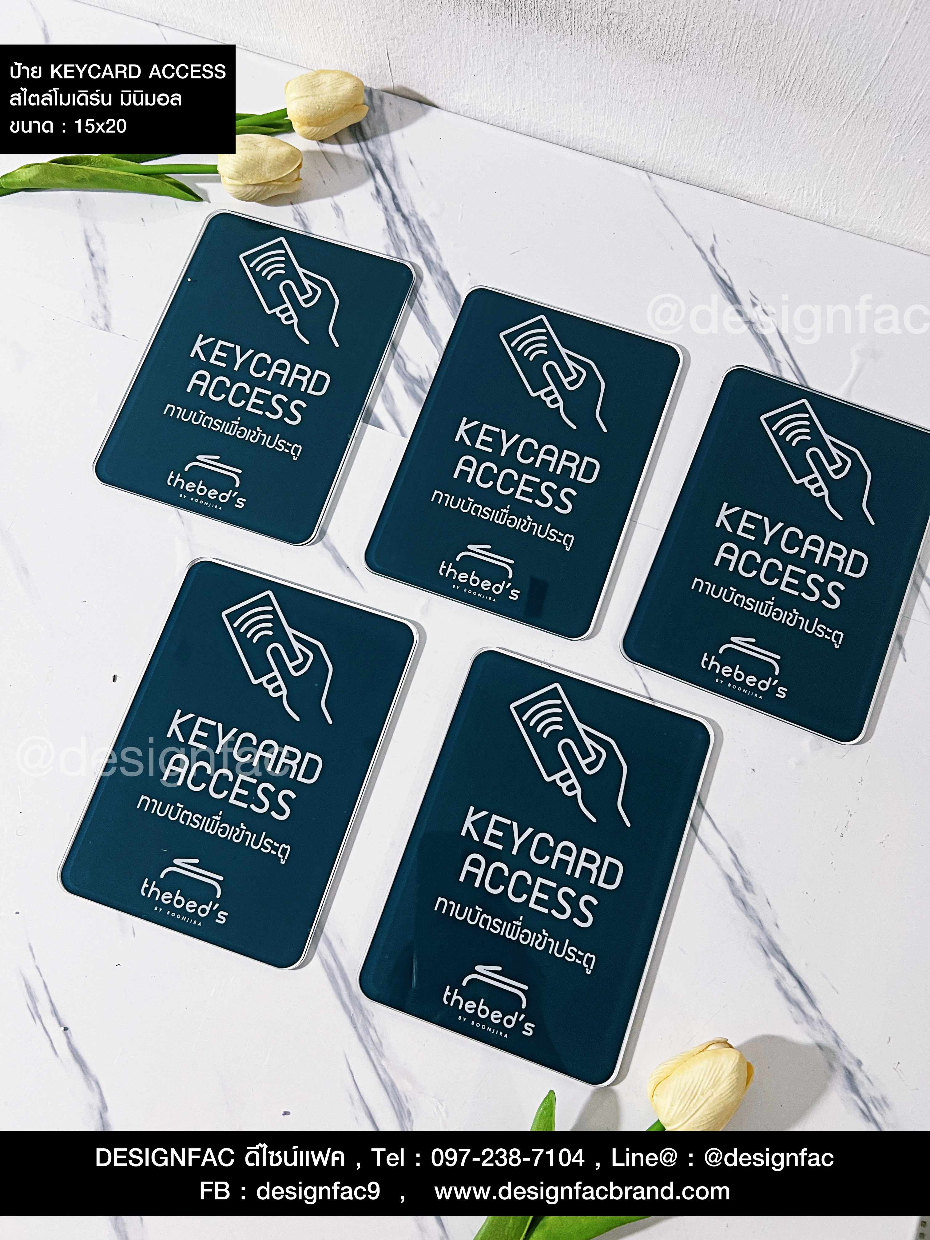ป้าย KEYCARD ACCESS ป้ายอะคริลิคโมเดิร์นมินิมอล ลอฟท์