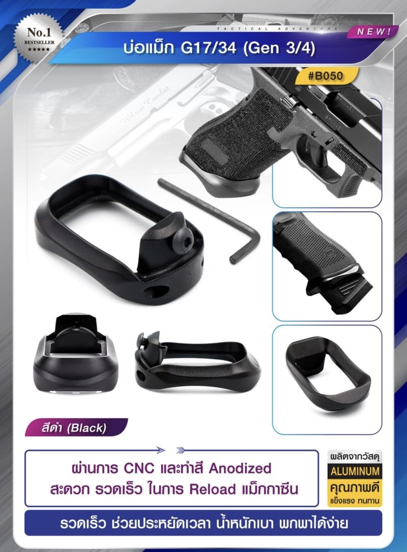 🔥ลูกค้าสามารถดูสินค้าทั้งหมดจาก แอด id Line:@bkkboy88 (ใส่ @ นำหน้าด้วยนะครับ) 🔥 ✅New.สินค้ามาใหม่ ✅จำหน่ายอุปกรณ์ยุทธวิธีทุกชนิด จัดส่งทั่วประเทศ EMS / เคอรี่ / ขนส่งเอกชน ✅ติดต่อสอบถามสั่งซื้อสินค้าทาง in box ได้ตลอด