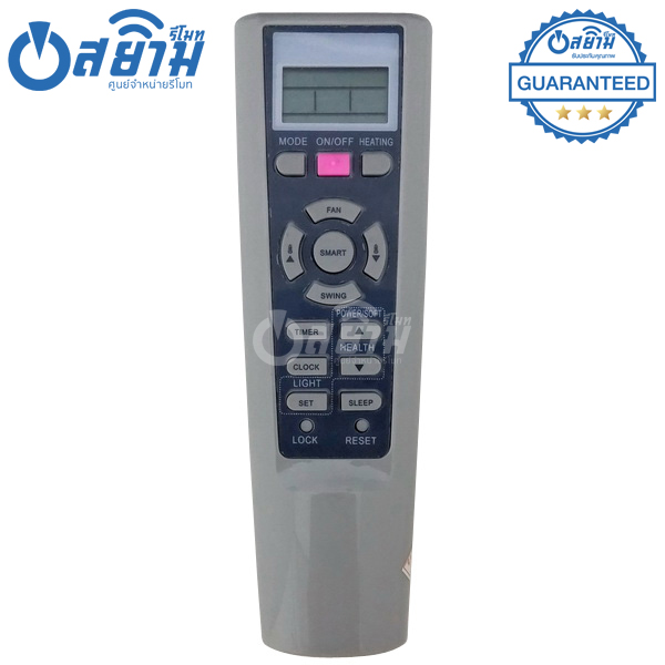 รีโมทแอร์ไฮเออร์ HAIER ร่นW02/W06 รับประกัน1ปีเต็ม พร้อมส่ง