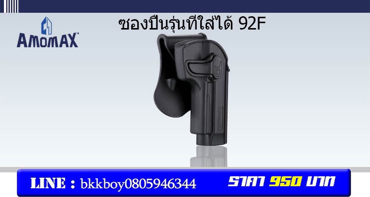 📌กดติดตาม สินค้าเข้ามาใหม่ทุกๆวันครับ📌 🔰New.สินค้ามาใหม่ทุกรายการ 📌ราคาโปรโมชั่นทุกรายการ📌 🔰จำหน่ายอุปกรณ์ยุทธวิธีทุกชนิด 📌จัดส่งทั่วประเทศ EMS / เคอรี่ / ขนส่งเอกชน 🔰ติดต่อสอบถามสั่งซื้อสินค