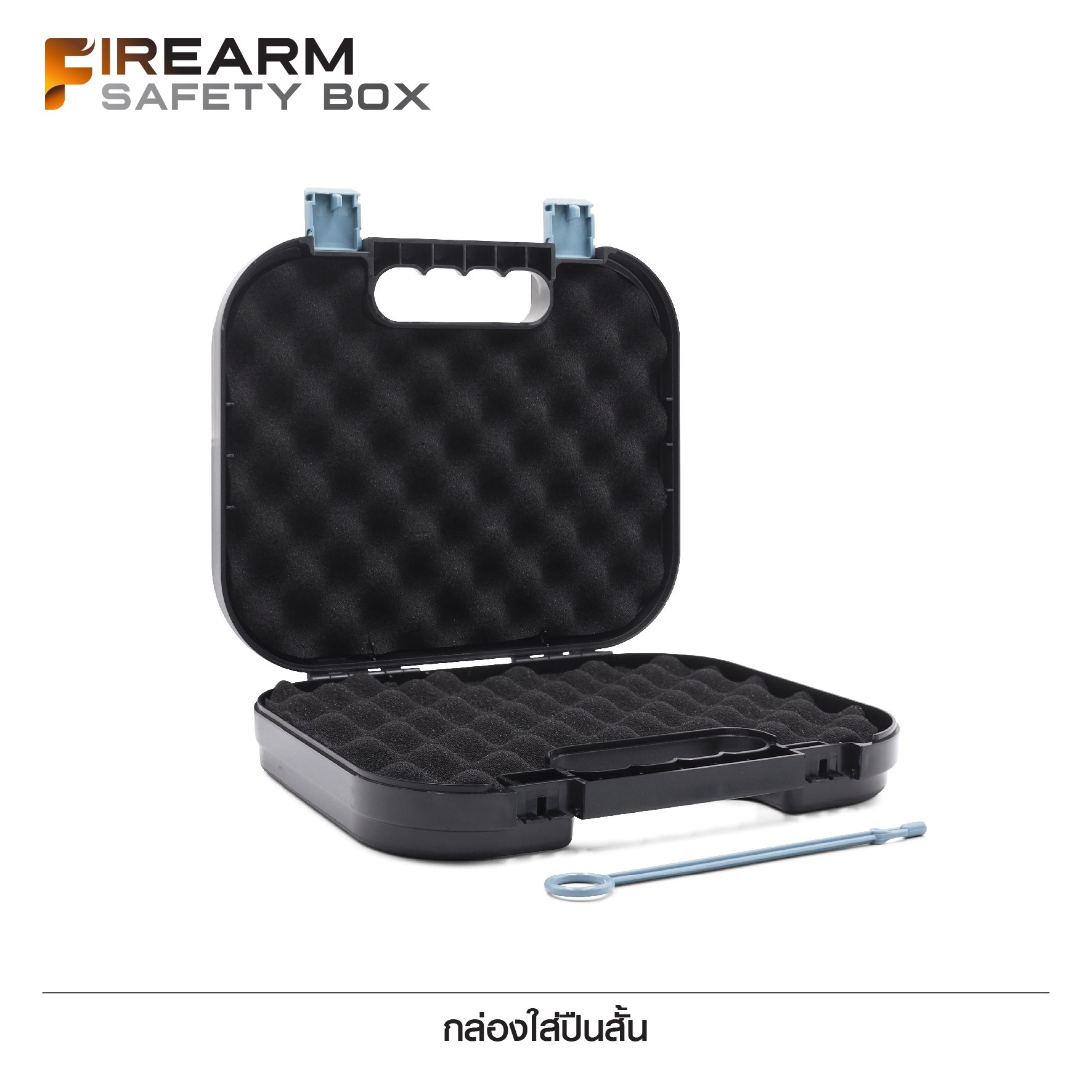 New. กล่องใส่ปืนสั้น GLOCK -ผลิตจากพลาสติกไฟเบอร์ชนิดแข็งพิเศษ -ด้านบุด้วยโฟม กันกระแทกได้ดี -ขนาด ยาว 10.5" * กว้าง 9" * สูง 2.5" 2 สี #ดำ #ทราย