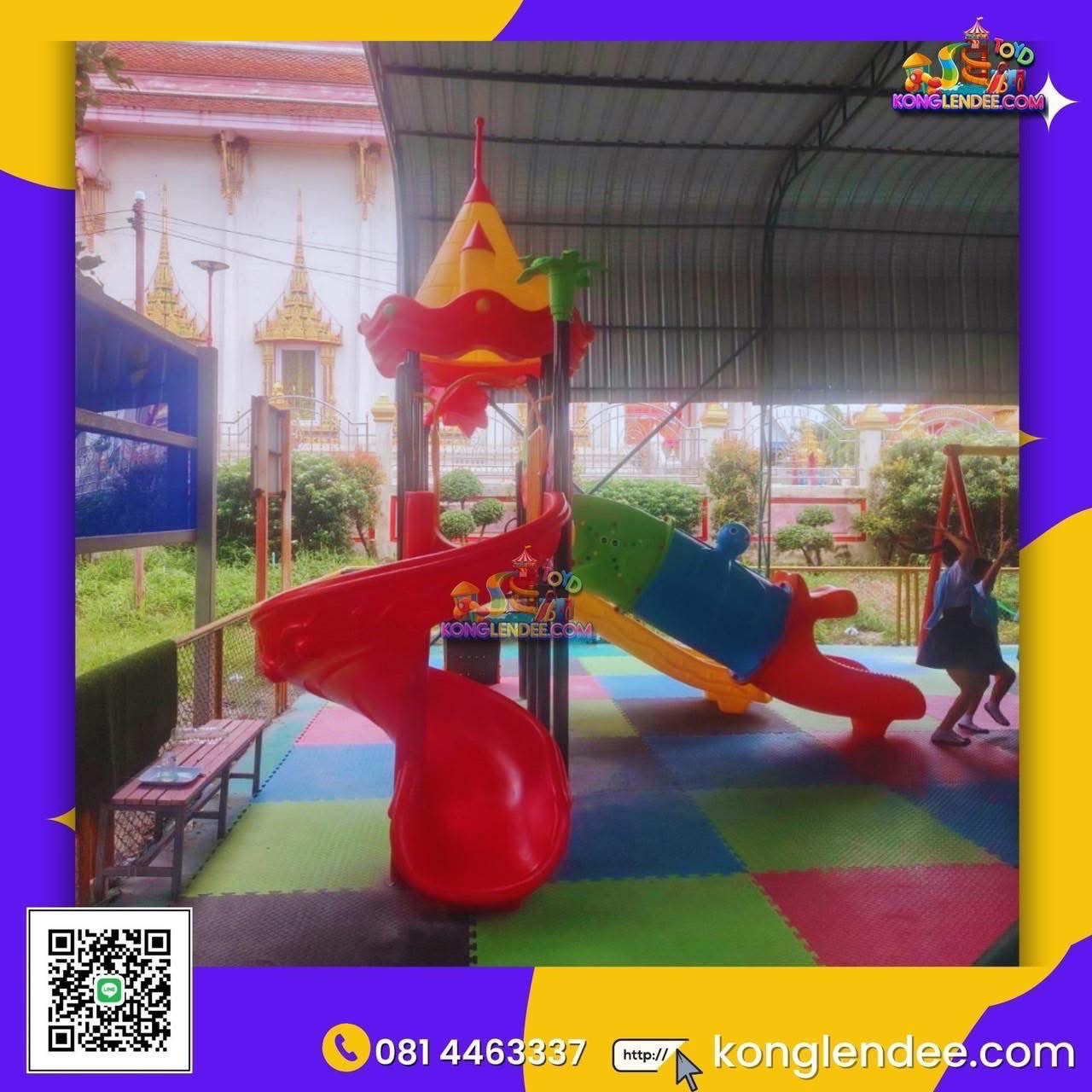 เครื่องเล่นสนาม ชุดปราสาทเจ้าหนูสไลเดอร์ท่อ แบบ A