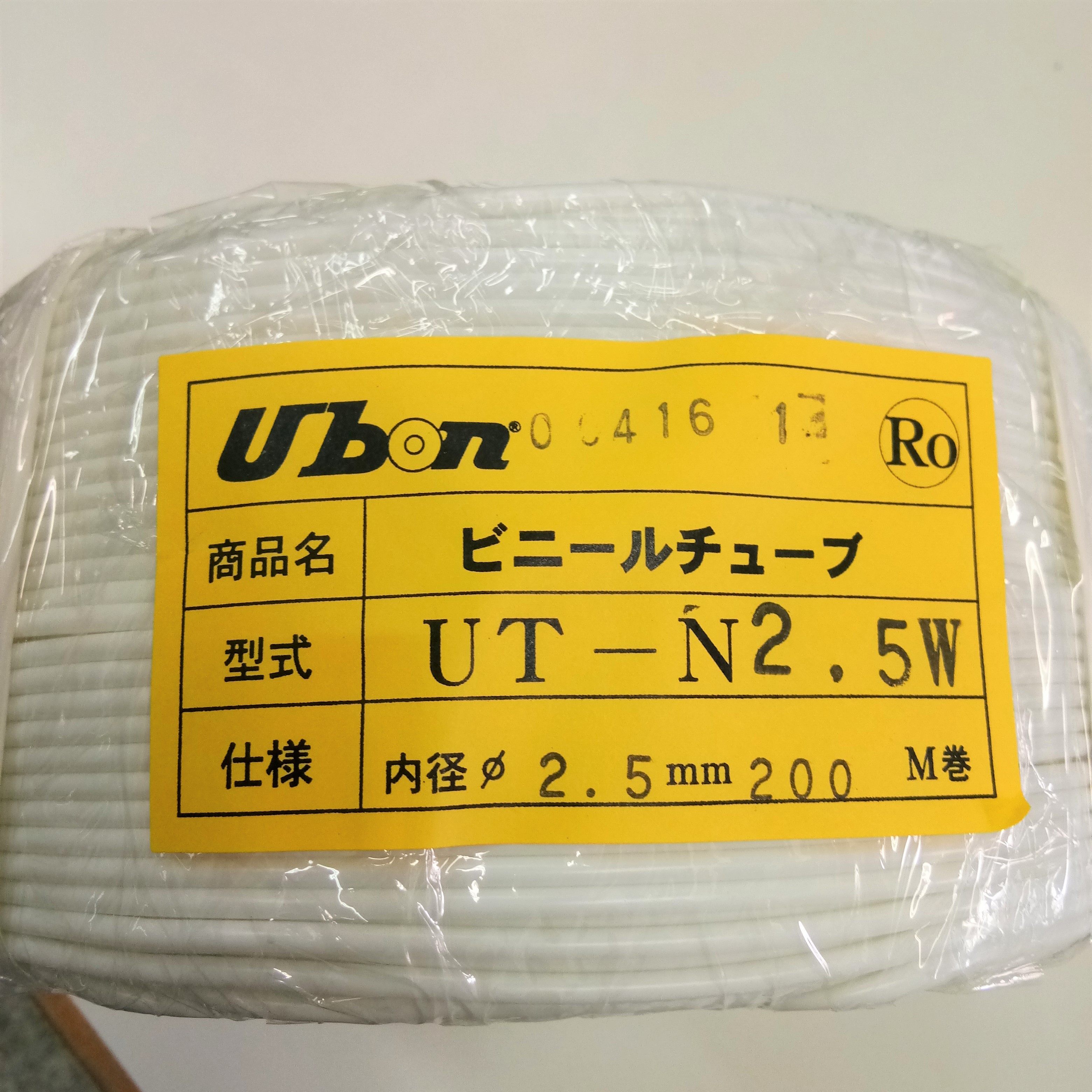 PVC TUBE จากญี่ปุ่น UBON ขนาด 2.5 mm. ใช้ได้กับสายไฟขนาด 0.5-0.75 mm²