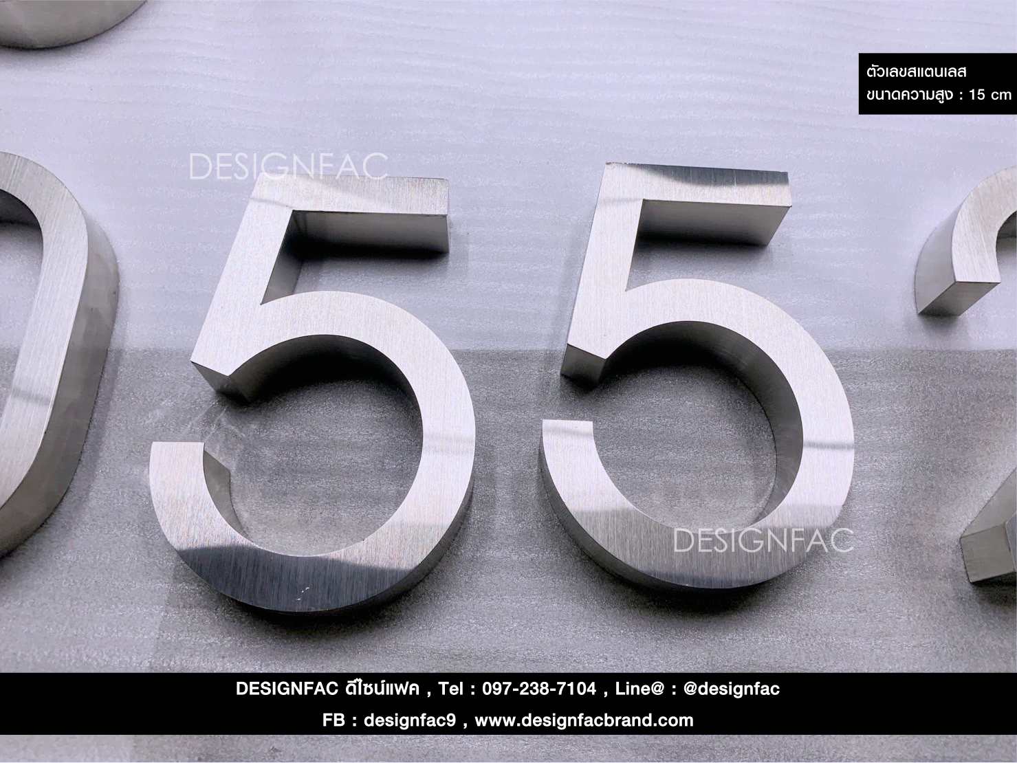 ป้ายบ้านเลขที่สแตนเลสเงินด้านสูง 15cm นูน สวย มีมิติ สไตล์โมเดิร์น มินิมอล ลอฟท์ ทนทานต่อสภาพอากาศ