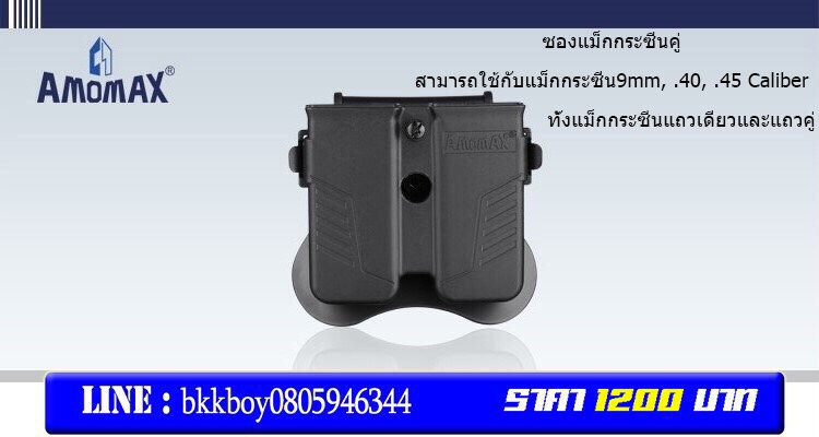 📌กดติดตาม สินค้าเข้ามาใหม่ทุกๆวันครับ📌 🔰New.สินค้ามาใหม่ทุกรายการ 📌ราคาโปรโมชั่นทุกรายการ📌 🔰จำหน่ายอุปกรณ์ยุทธวิธีทุกชนิด 📌จัดส่งทั่วประเทศ EMS / เคอรี่ / ขนส่งเอกชน 🔰ติดต่อสอบถามสั่งซื้อสินค