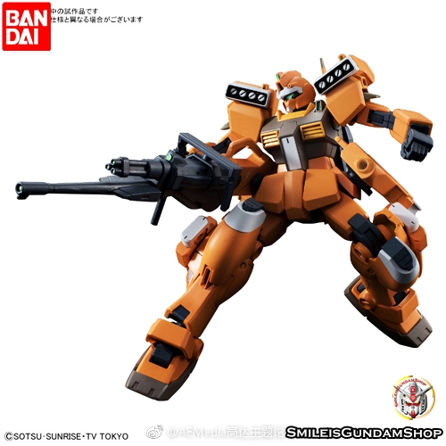 [PO]HGBD 1/144 HG GM III Beam Master[BANDAI]