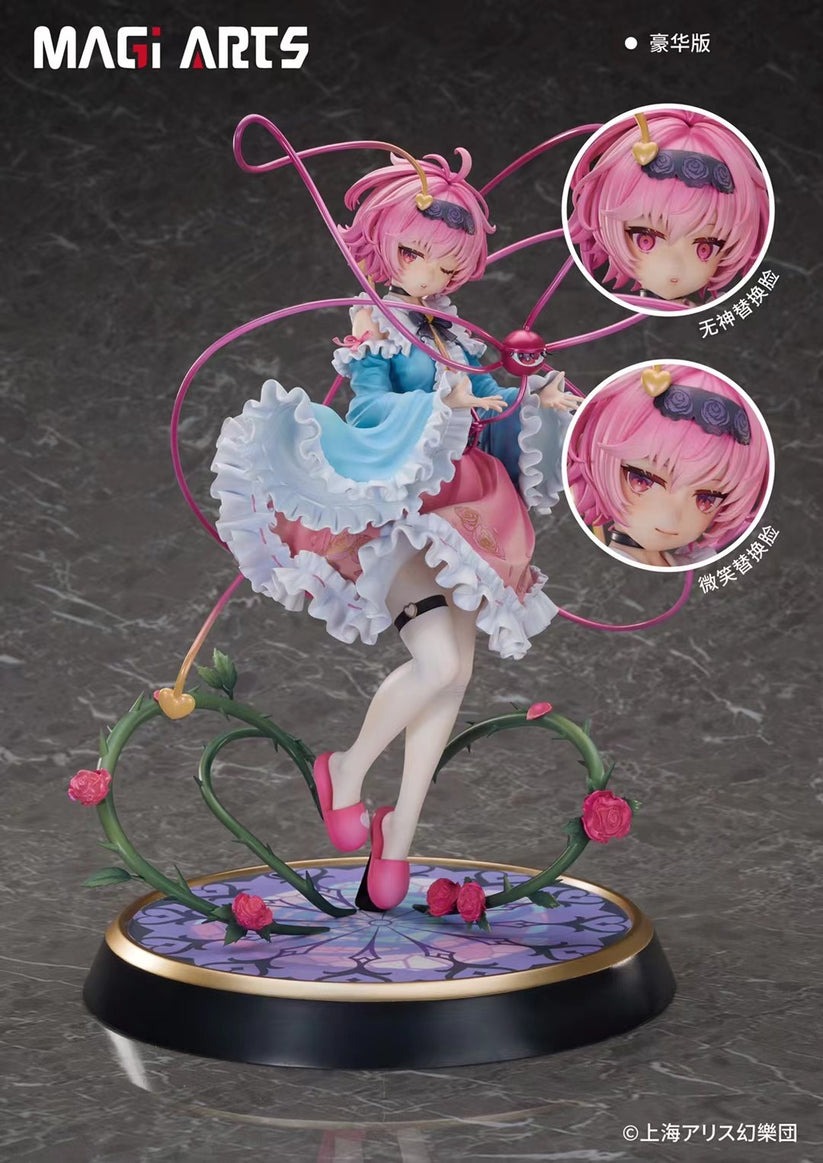 เปิดจอง : Satori Komeiji 1/6 3rd Eye (Licensed) : DX