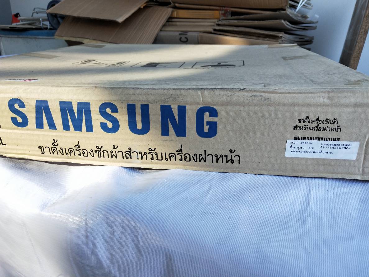 ฐานรองเครื่องซักผ้าฝาหน้าSamsung ของใหม่ ของแท้100% แข็งแรงรับน้ำหนักได้มาก Size 550 mm.